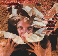 未開封ロシア音楽レア盤Valentina Ponomarevaライブインジャパン Валентина Пономарёва [Valentina Ponomareva] - Искушение