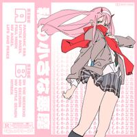 PERMANENT//ZEIMP - 私の小さな悪魔