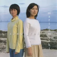 マリカミズキ [Maricamizki] - Song Fruits