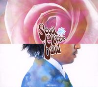 Seoul Electric Band - Seoul Electric Band (서울전자음악단)