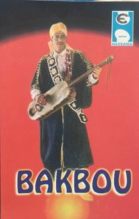 باقبو مصطفى [Mustapha Baqbou] - Bakbou