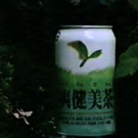 Normaliv - refreshing beverage!