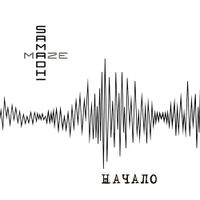 SAMADHI MAZE - НАЧАЛО