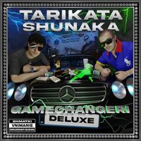 Tarikata - GAMECHANGERI DELUXE