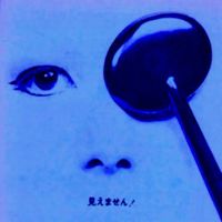 放射性Hi5 - 第2回ハイパーバトル（シングル）