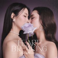 GINNY - รักแค่ไหนก็ต้องปล่อยมือ (Heart Breaking) [From "พิษรัก Poisonous Love"]