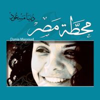 Donia Massoud - Mahatet Masr