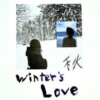 秋 [Autumn] - Winter's Love