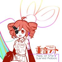 SiIvaGunner - Kasane Teto: Rips of The Eared Robot