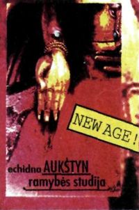 Echidna Auk&scaron;tyn - Ramybės Studija