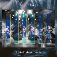 Gecko&Tokage Parade - Re:Tokage