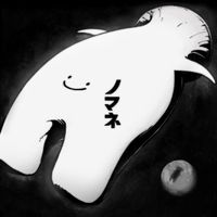 理芽 [RIM] - ノマネ [No Money]