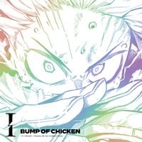 BUMP OF CHICKEN - I