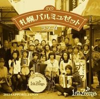 La Zone - 札幌バルミュゼット [Sapporo Bal Musette]