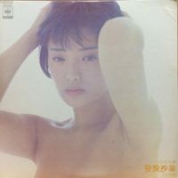 山口百恵 [Momoe Yamaguchi] - 曼珠沙華