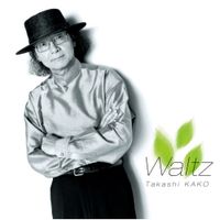 Takashi Kako - Waltz With The Wind
