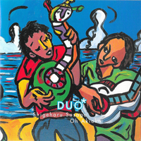 笹子重治 [Shigeharu Sasago] - DUO