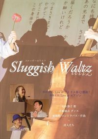 斉藤徹 [Tetsu Saitoh] - スロッギーのワルツ [Sluggish Waltz]