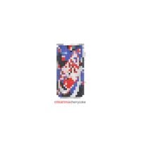 Emarosa - Cherry Coke