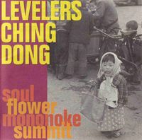 Soul Flower Union - レヴェラーズ・チンドン (Levelers Ching Dong)