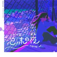 nqrse - Utakata No Yoru