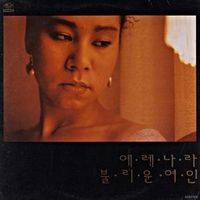 인순이 [Insooni] - 에레나라 불리운 여인 (A woman called Elena)