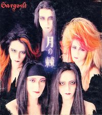 Gargoyle - 月の棘