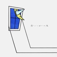 オクノ修 [Osamu Okuno] - 胸いっぱいの夜 [Mune Ippai no Yoru]