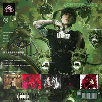 SASIOVERLXRD - 超级孙先生