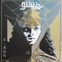 Giöbia - X-&AElig;ON