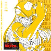 TeddyLoid - Tojima Wants To Be A Kamen Rider Vocal Song Collection Vol.1