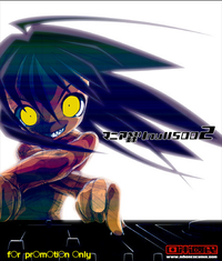 Null500 - マニア録りNull500 2