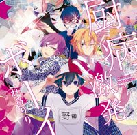 れるりり [rerulili] - 厨病激発ボーイ [Chubyogekihatsu Boy]