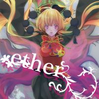 Liz Triangle - Ether