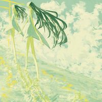 始主歩巣 - 神の禊、自然の禊