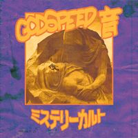 GODSPEED 音 - ミステリーカルト