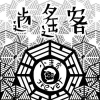 小老虎(J-Fever) - 逍遥客