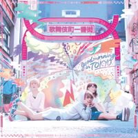 the peggies - goodmorning in TOKYO