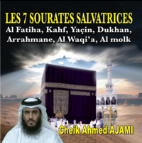 Cheik Ahmed Ajami - Les 7 sourates salvatrices- Quran - R&eacute;citation