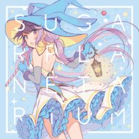 すずしろ [Suzushiro] - シュガープラネタリウム [Sugar Planetarium]