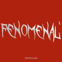 DOROFEEVA - FENOMENAL&rsquo;