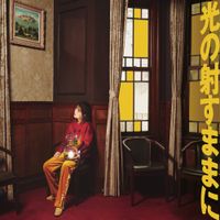 Kaede - Leave It To A Shining Light