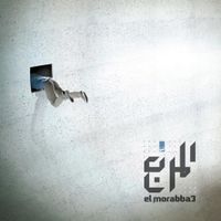 El Morabba3 - El Morabba3