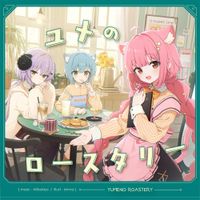 ミツキヨ [Mitsukiyo] - ユメのロースタリー
