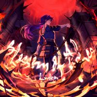 Ludicin - Blossom of Ashes