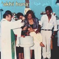 'akhi Huna - pedras vivas, Vol. 1