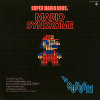 Bonus21 - Super Mario Bros.: Mario Syndrome