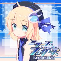 Oyasumi Workshop - mirage feathers original soundtrack