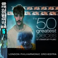 Banana Jumps On lyric - Classical Musics Collectioned: Ode To Dehydrated Soot