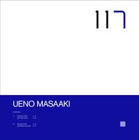 Ueno Masaaki - Ununseptium/Vortices